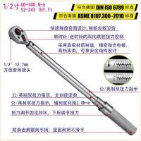 (五金工具) 宝工 (Pro'sKit) HW-T21-60340 1/2