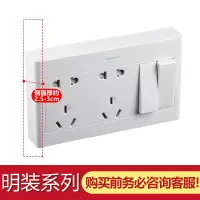 (五金工具） 公牛(BULL) 明装开关插座 G09系列 二开双控十孔开关插座 G09E634 （3个）
