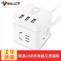 (五金工具) 1年内坏掉换新 公牛(BULL)USB插座魔方插座创意多功能智能无线转换插排立式手机充电小排插板线板5米3