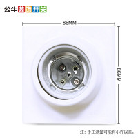 (五金工具） 公牛开关插座面板明装插座灯座E27螺口灯头底座86型LED灯泡球泡灯座G09Z101A（6个）