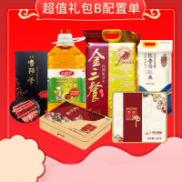 小厨家中秋节礼包B（香江德福福满中秋月饼+香江德福合家欢月饼+小厨家花生油+金三餐象牙米+三餐海红米+厨房爹黑猪腊肠）