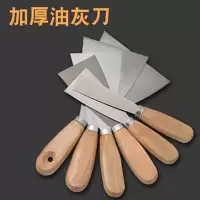 木柄长柄铲刀