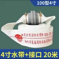 消防耐磨水带