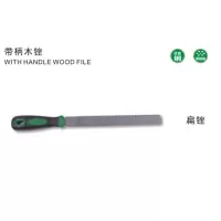 威力狮带柄木锉 扁锉 W0086A 3个起拍