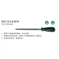 威力狮 圆锉 10