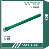 威力狮平凿 14*200 W3148A 6个起拍