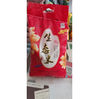 中锐智采 企业定制 北方生态米 5KG大米 JH