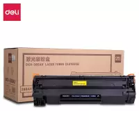 得力DXH-388AX激光碳粉盒hp1106 1219 1007 1008 1216 1213碳粉 m226dw m126a cc388a m1136粉盒