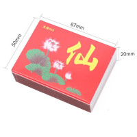 方舟 一次性火柴 老式安全点烟普通火装火柴 10个装