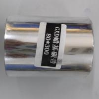 GXD蜡基碳带 80*300 一卷装