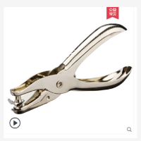 得力0114打孔机 打洞器 手握打孔器 单孔多功能活页学生打空器 纸张文件打孔器手工diy装订门票车票打孔