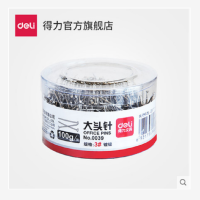 得力0039 3#大头针直别针约100g桶装办公大头针