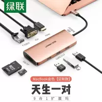 绿联 Type-C扩展坞 通用苹果电脑MacBookpro华为P30手机USB-C转HDMI转换器 CM179