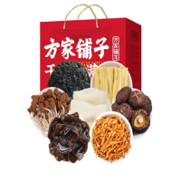 方家铺子 726g/盒(腐竹香菇虫草花粉丝黑木耳茶树菇) 干货礼盒