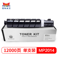 扬帆耐立(MP2014) 复印机粉盒 适用理光 MP2014 MP2014EN MP2014D MP2014AD