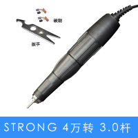 小型雕刻机器 刻字机 STRONG款