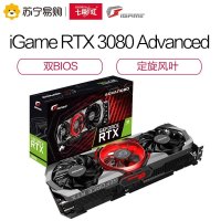 七彩虹iGame GeForce RTX 3080 Advanced 显卡