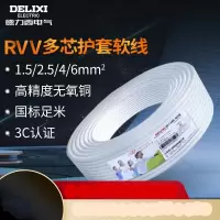 德力西电气 电线 RVV护套线 铜线 1.5平方 两芯 100米