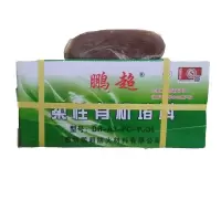 美彪鹏超防火泥柔性有机堵料防火胶泥电缆封堵泥