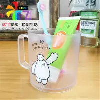 派飞可爱大白透明塑料漱口刷牙杯