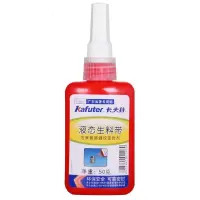 液体生料带 250g