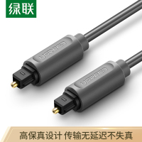 绿联 AV122 数码数字光纤音频线 电视DVD投影仪功放机顶盒家庭影院音频线 方口音响连接线 1米