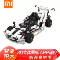 小米(mi) 智能积木 公路赛车