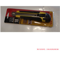 办 公 用 品 裁纸刀 大