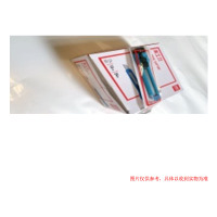 办 公 用 品 裁纸刀 小