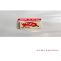 办 公 用 品 即时贴 彩色