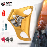欣达2019新款华系工业胸升户外攀防坠落爬绳器高空作业胸式上升器
