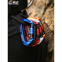 欣达登山扣承重攀岩扣户外装备快挂扣主锁登山速降安全扣D型锁扣