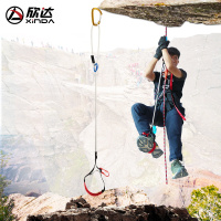 欣达/Xinda2019款SRT脚踏带攀岩上升器可调节脚蹬带登山爬绳器