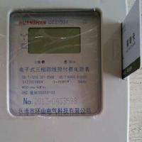 厂家直销环山电气科技三相四线预付费公用表 IC卡电表