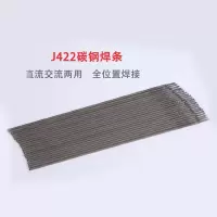 电焊机碳钢电焊条3.2