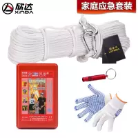 欣达出租房家用火灾消防四件套家庭应急救生绳消防逃生安全装