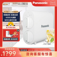 松下(Panasonic)TK-NRX0W 净水器 400G家用厨下式纯水机直饮 3年长效 RO膜反渗透净水龙头