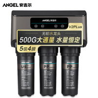 安吉尔(Angel) V2 plus 60L/H净水设备 (计价单位:台)银黑色
