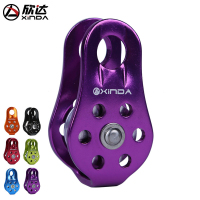 欣达户外滑轮吊装单滑轮横渡攀岩滑轮高空滑索轮登山装备orbiter