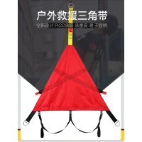 欣达户外三角救援带高空消防安全带保险带井下救援带儿童安全带