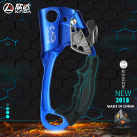 欣达户外手式上升器爬绳器左右手高空攀爬攀登器攀岩装备登山工具