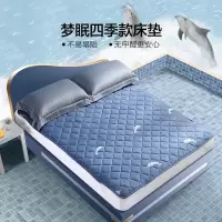 水星家纺 梦眠四季款床垫床褥子榻榻米 床上用品