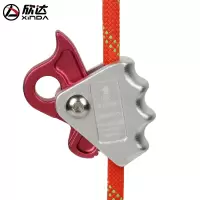 欣达攀登工具高空作业工程保护器止坠器防坠落安全绳自锁器抓绳器