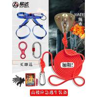 欣达家庭高楼层逃生缓降器火灾逃生绳安全绳索消防家用救生装