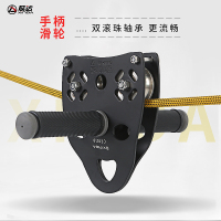 欣达儿童手握式横渡钢缆滑索滑轮索道运输户外高空绳索吊运设备