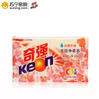 奇强 (Keon) 高级净柔皂202g/块 单块装