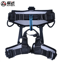 欣达坐式登山救援攀登户外半身攀岩安全带高空作业速降保护带装备