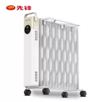 先锋电热油汀CY202ZZ-15R