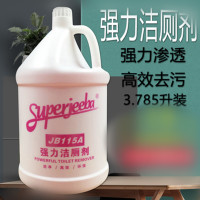 强力洁厕剂 马桶清洁剂 洁厕灵 桶装洁厕剂 3.8L/桶