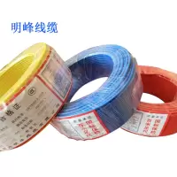 YKFIBER 明峰 BV塑铜线 2.5m㎡ *100m